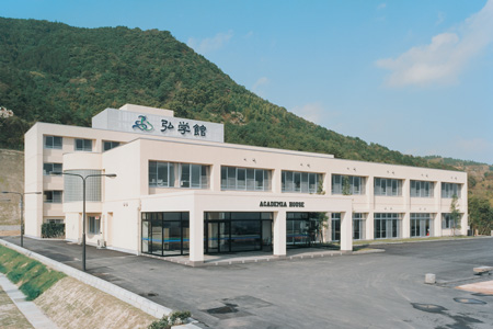 弘学館中学校・高等学校