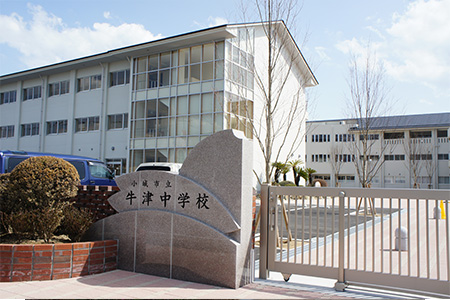 小城市立牛津中学校