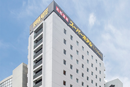 スーパーホテルLOHAS博多駅